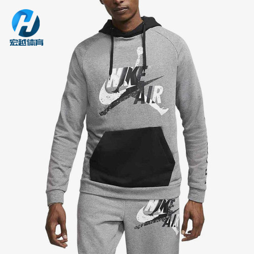Nike/耐克正品JORDAN男士休闲连帽套头耐穿运动卫衣CK2852-092