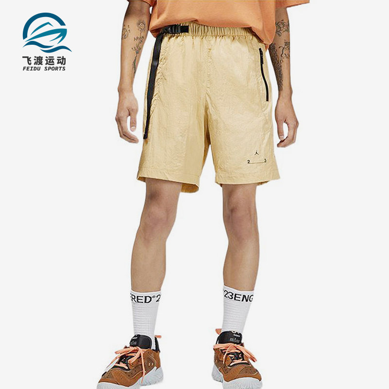 Nike/耐克正品JORDAN新款男米白黑色轻盈经典梭织短裤DQ7876-252