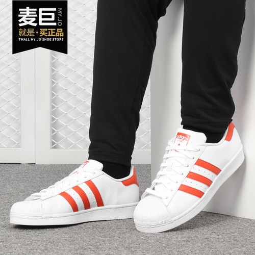 Adidas/阿迪达斯正品当季新款 SUPERSTAR 三叶草系列休闲鞋G27807