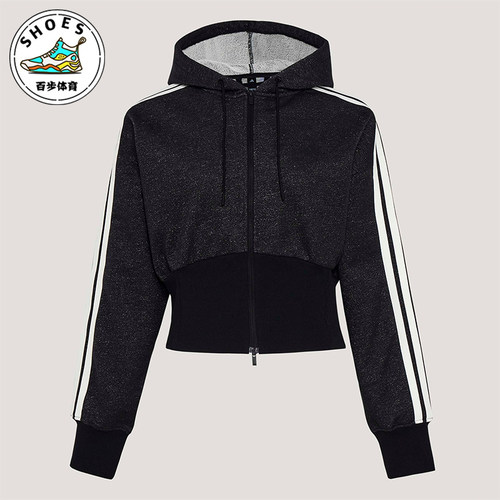 Adidas/阿迪达斯正品2026年新款女士经典休闲运动连帽夹克KX8905