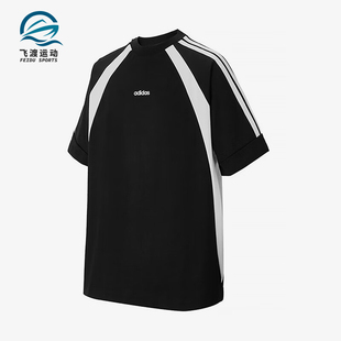 Adidas/阿迪达斯正品夏季款男士拼接针织经典户外休闲短袖KB8502