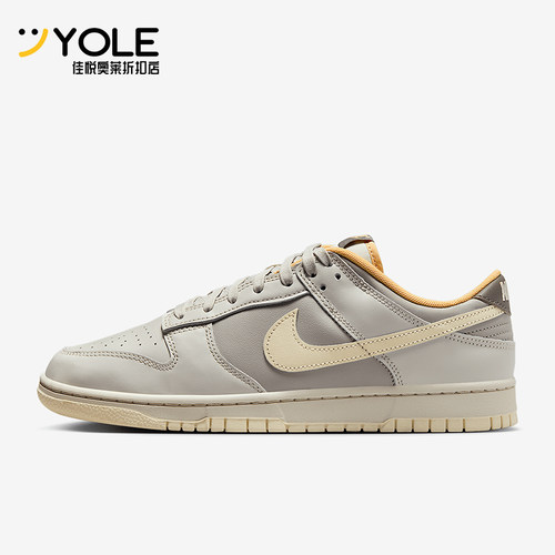Nike/耐克正品DUNK LOW RETRO男士轻盈运动休闲鞋IB4503-072