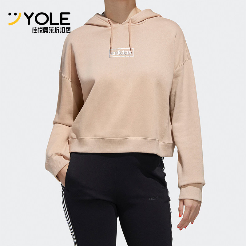 Adidas/阿迪达斯正品Neo女士套头宽松休闲时尚连帽运动卫衣FP7406