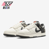 110 LOW 耐克正品 Nike 经典 DUNK SE男士 IB7720 RETRO 耐磨运动板鞋
