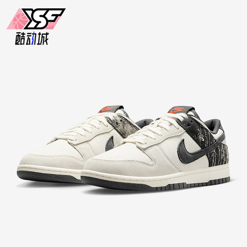 Nike/耐克正品DUNK LOW RETRO SE男士经典耐磨运动板鞋IB7720-110