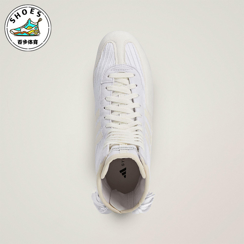 Adidas/阿迪达斯正品Stella McCartney女士运动高帮赛车鞋JQ9372