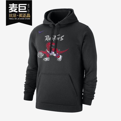 耐克篮球连帽卫衣正品2020新款