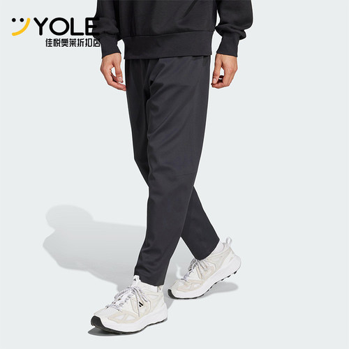 Adidas/阿迪达斯正品武宗系列男士经典锥形运动休闲长裤KB4259