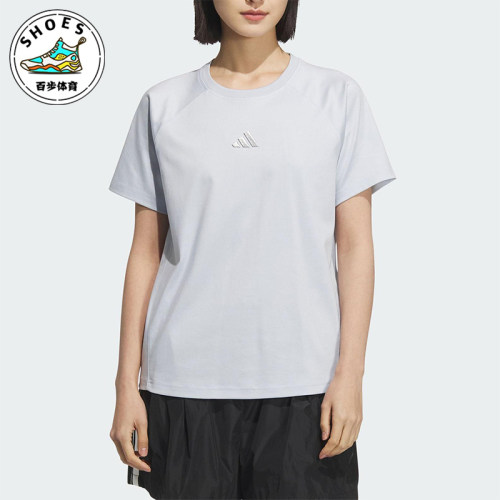 Adidas/阿迪达斯正品2025夏季款女士运动经典针织圆领短袖KB7596