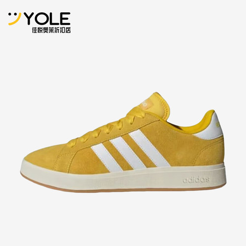 阿迪达斯正品男女款时尚经典板鞋