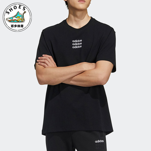 Adidas/阿迪达斯正品夏季新款男士经典透气跑步运动短袖T恤GP4891