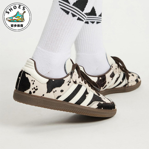 Adidas/阿迪达斯正品三叶草男女运动经典奶牛纹印花休闲鞋KK2238