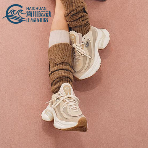 Adidas/阿迪达斯正品OZVENUZ SHOES女士系带复古厚底运动鞋KI0558