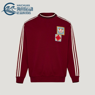 Adidas/阿迪达斯正品三叶草男女休闲新年款运动套头卫衣KU1423