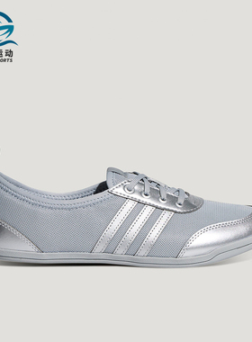 Adidas/阿迪达斯正品DIONA BALLET女士透气轻便薄底运动鞋KZ8815