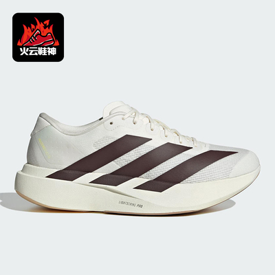 Adidas/阿迪达斯正品ADIZERO EVO SL男士缓震运动跑步鞋KK1348