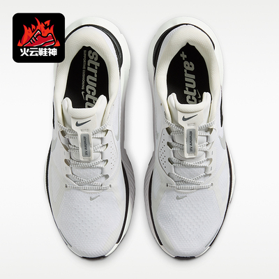 Nike/耐克正品2026男士舒适耐磨系带运动经典跑步鞋II7192-100