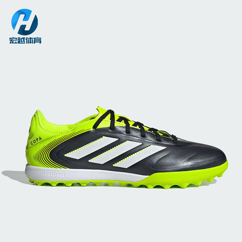 Adidas/阿迪达斯正品2025夏季款男女运动系带缓震足球鞋JR2852