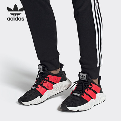 Adidas/阿迪达斯正品 当季新款三叶草 PROPHERE男女经典鞋 FU9264