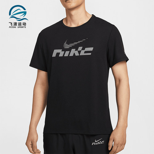Nike/耐克正品Dri-FIT男士防晒跑步休闲轻盈透气短袖IB4128-010
