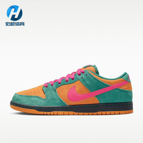 Nike/耐克正品SB Dunk男士舒适贴合低帮休闲板鞋HQ1625-301