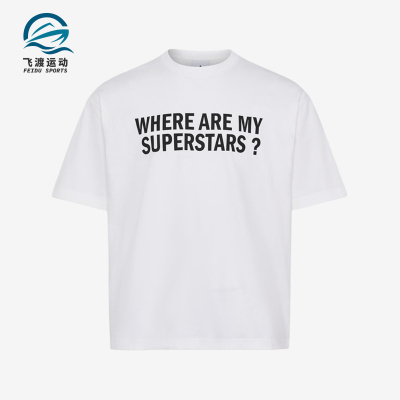 Adidas/阿迪达斯正品SSTRWHEREAREMYSUPERSTARST恤经典短袖LH4348
