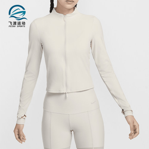 耐克女士健身紧身立领运动外套