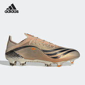 男子运动足球鞋 Adidas GX0216 SPEEDFLOW 阿迪达斯正品
