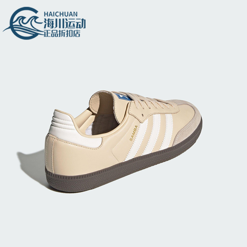 Adidas/阿迪达斯正品三叶草男女休闲低帮系带耐磨运动鞋JR0914