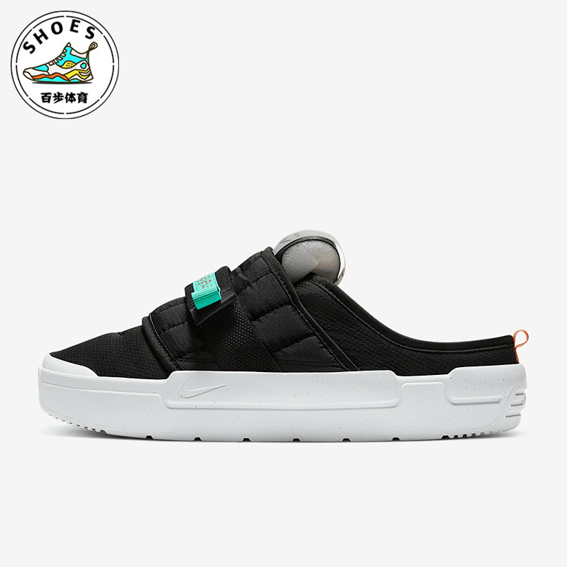 Nike/耐克正品Offline男士包头轻便一脚蹬半拖鞋CJ0693-002