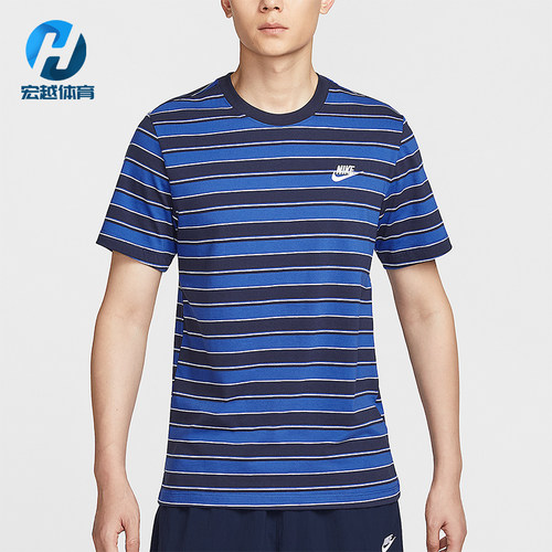 Nike/耐克正品2025男士轻盈透气圆领休闲经典运动短袖HJ0551-451