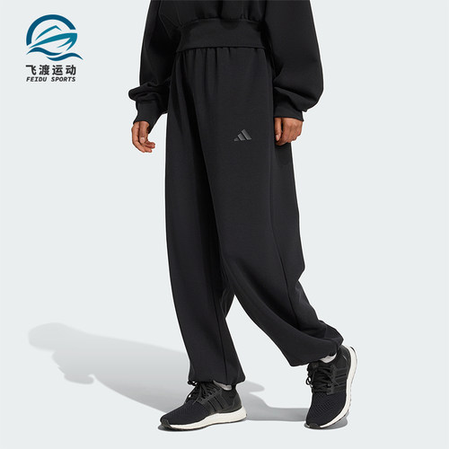 Adidas/阿迪达斯正品新款男女黑色宽松经典休闲运动长裤JM1652