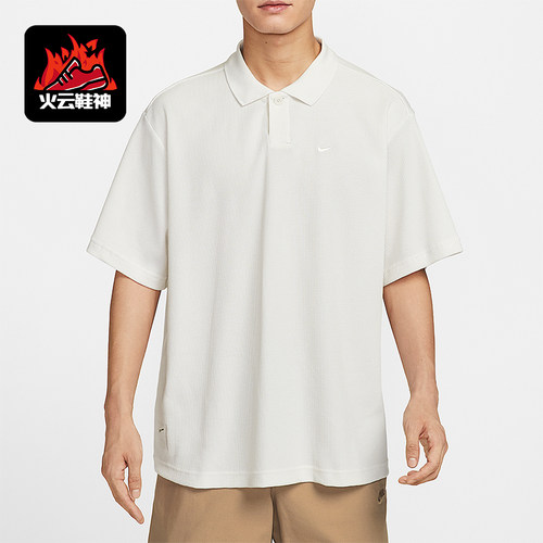 Nike/耐克正品2025男士简约运动休闲宽松针织透气短袖IH8665-030