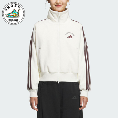 Adidas/阿迪达斯正品2025秋季款女士日常立领耐穿保暖外套KC0036