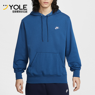 日常针织套头连帽运动休闲卫衣FN3867 Club男士 476 耐克正品 Nike