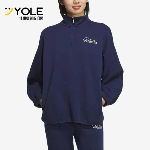 Adidas/阿迪达斯正品Verbiage Burberry女士立领卫衣JZ1658