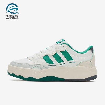 Adidas/阿迪达斯正品新款女白绿色出街复古经典低帮休闲鞋KH9024