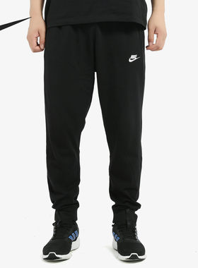 Nike/耐克正品男子柔软舒适简约束脚运动针织长裤BV2763-010