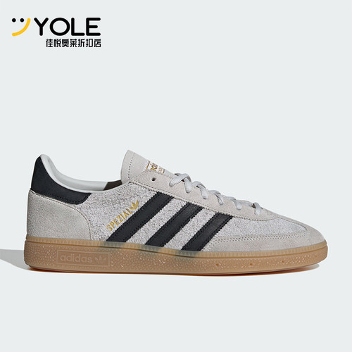 Adidas/阿迪达斯正品Spezial男女低帮经典运动板鞋德训鞋IH6508