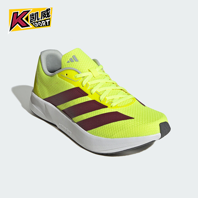 Adidas/阿迪达斯正品DURAMO RC2男士运动低帮减震跑步鞋JP9198