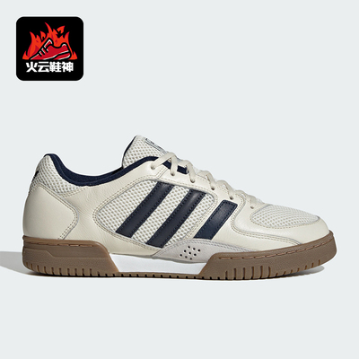 Adidas/阿迪达斯正品三叶草新款男女经典街头休闲运动鞋JR4606