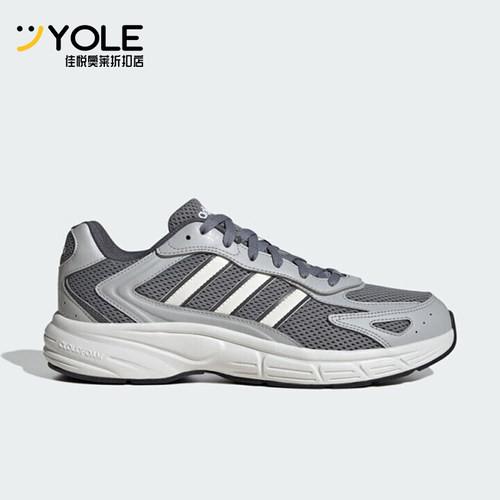 Adidas/阿迪达斯正品运动时尚男士灵活轻盈防滑低帮跑步鞋 JR5154