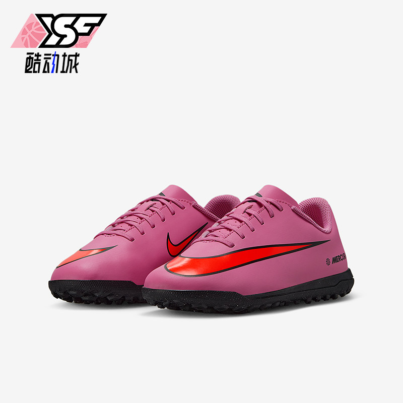 Nike/耐克正品Vapor 16儿童训练耐磨轻便减震足球鞋FQ8287-600