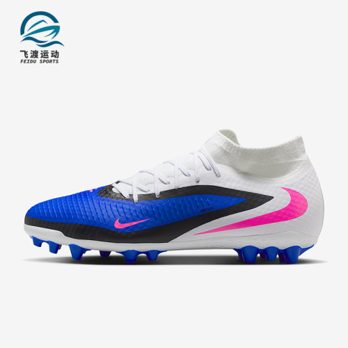 Nike/耐克正品PHANTOM 6男士中端AG短钉经典运动足球鞋HQ2281-446