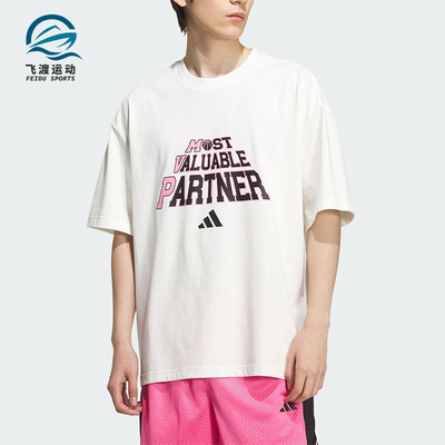 Adidas/阿迪达斯正品BB SLOGAN TEE男士针织印花篮球短袖KF0727