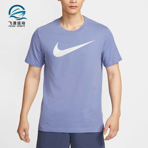Nike/耐克正品夏季男士运动圆领简约针织透气短袖T恤FJ2465-499
