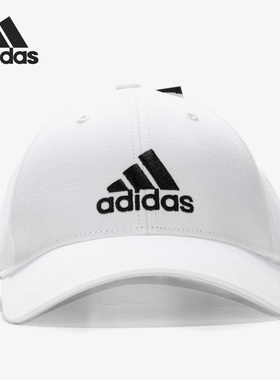 Adidas/阿迪达斯正品男女经典鸭舌帽棒球帽 FK0891 FK0890