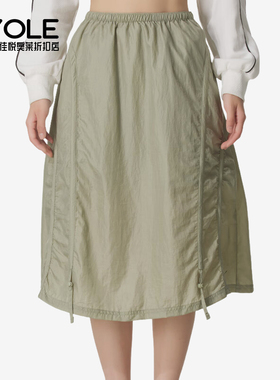 Puma/彪马正品DARE TO Woven Midi女士运动时尚半身裙633976-82