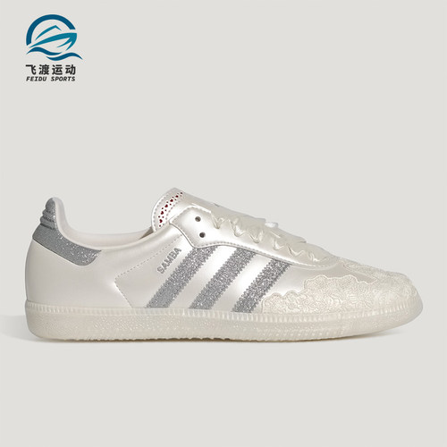 Adidas/阿迪达斯正品三叶草女士休闲低帮系带轻便运动鞋HP3658