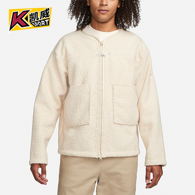 Nike/耐克正品男子保暖外套